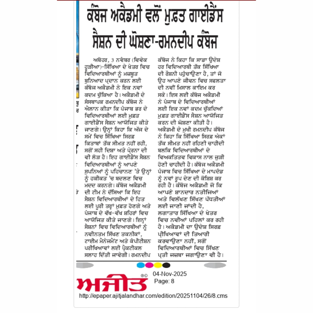 Untitled design - 2026-03-05T171957.926