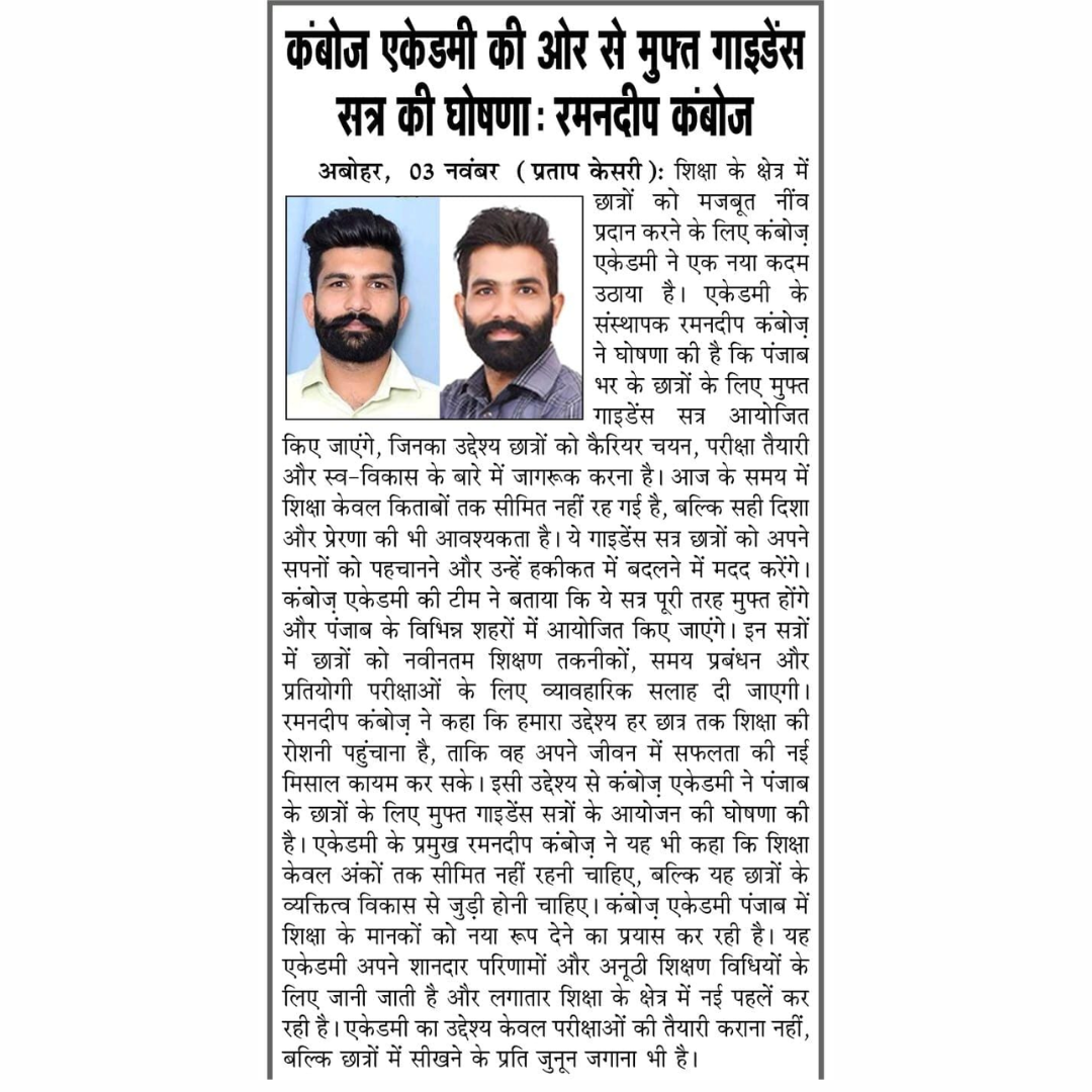 Untitled design - 2026-03-07T124751.110