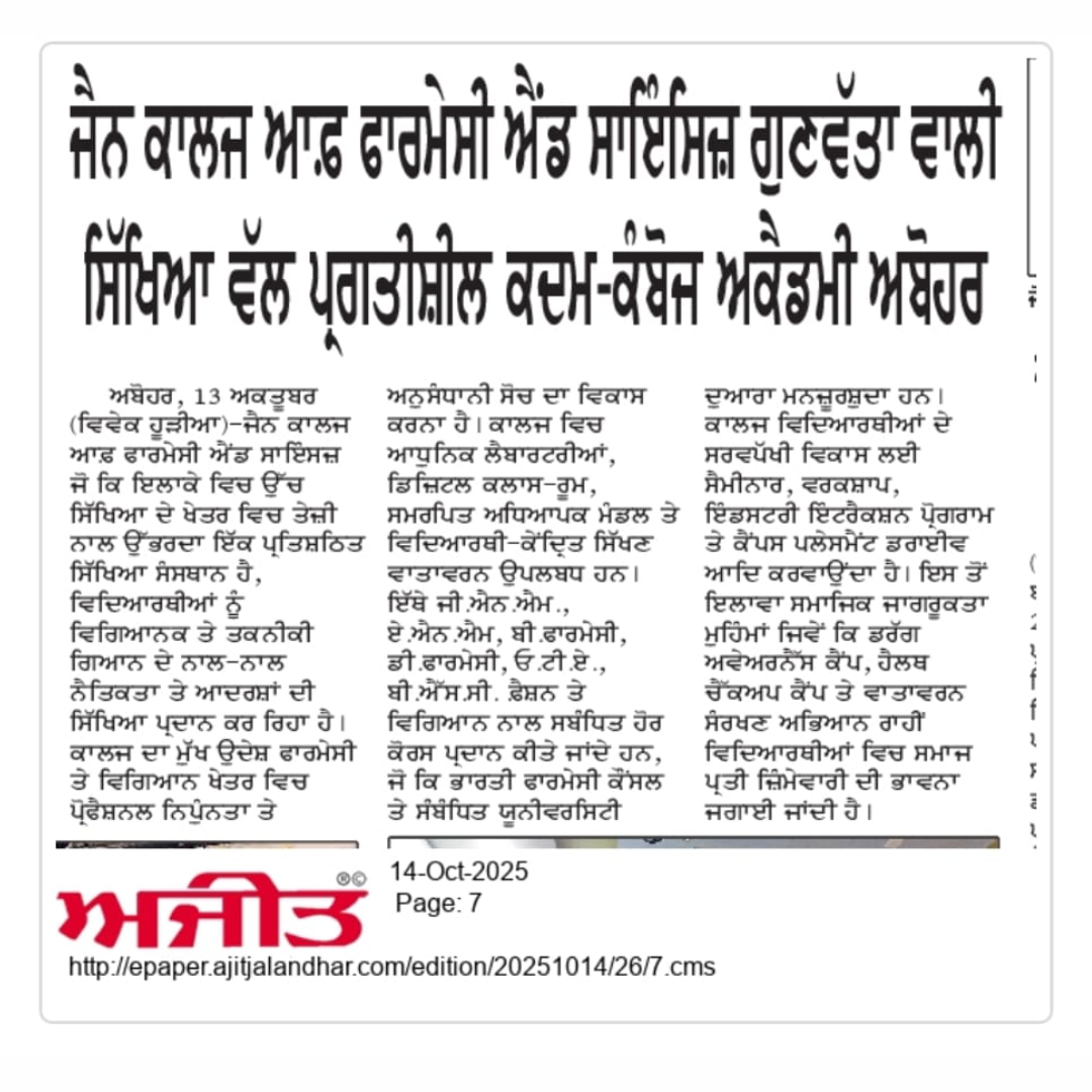 Untitled design - 2026-03-07T124758.828