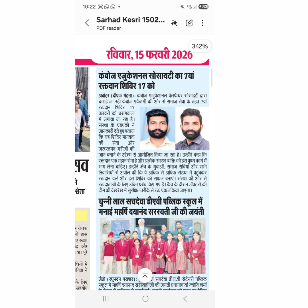 Untitled design - 2026-03-07T124806.755