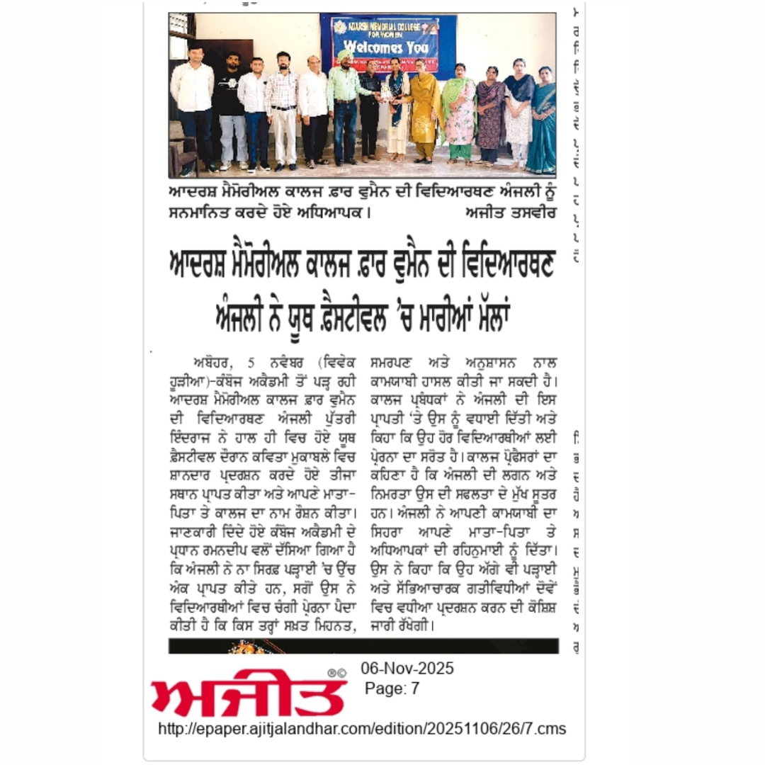 Untitled design - 2026-03-07T124815.269